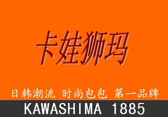 广州鼎基皮具厂