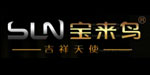 汕头市宝莱鸟服饰有限公司