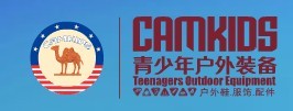 骆驼青少年户外装备湖南分公司