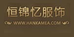 温州市恒锦忆服饰有限公司