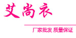 东莞市百亿服装电子商务有限公司