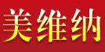 东莞市纳洛斯服饰有限公司