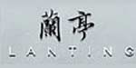 广州收获服饰有限公司
