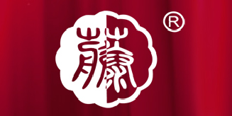 山西自然藤服饰有限公司