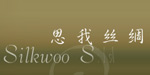 杭州思我丝绸制衣有限公司