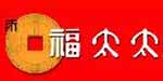 上海浦东嘉事达制衣有限公司