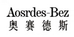 广州天驰服饰有限公司