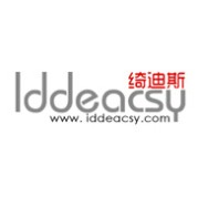 广州绮迪皮具有限公司