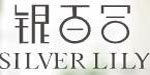 深圳市银合百投资发展有限公司