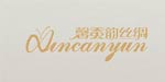 杭州云丝羽服饰有限公司