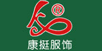 浙江省浦江县康挺服饰有限公司