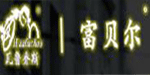 法国富贝尔服饰有限公司服饰