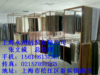 上海永州纺织纺织有限公司
