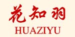 苏州花知羽服饰有限公司