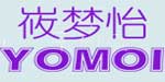 莜梦怡服饰美体内衣