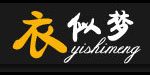 广州衣似梦服饰有限公司