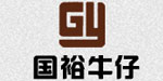 东莞市国裕制衣有限公司
