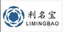广州利名宝服装有限公司