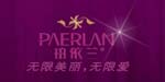 法国珀依兰（国际）服饰集团有限公司