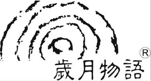 广州市白云区瑞翼服装厂