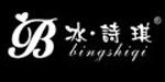 东莞市冰诗琪服饰有限公司/东莞虎门立正服饰有限公司