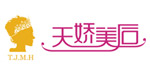 天娇美后内衣服饰有限公司