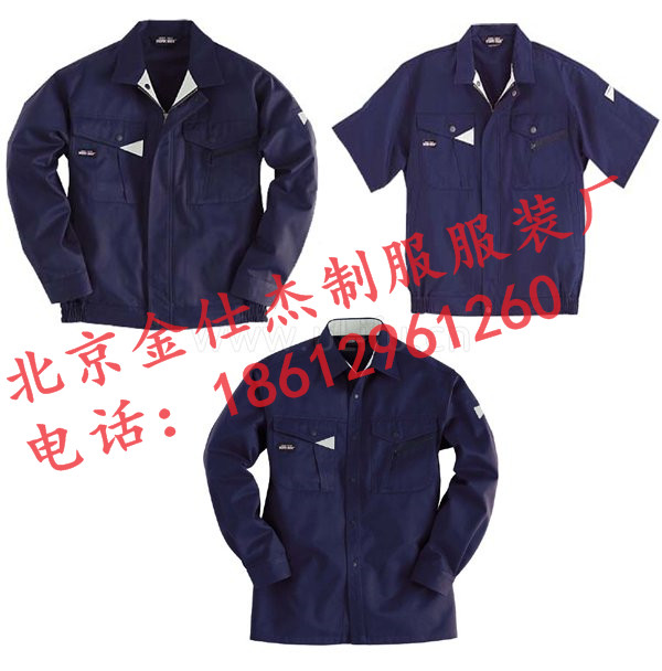 北京金仕杰制服服装厂