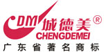 汕头市城达制衣有限公司