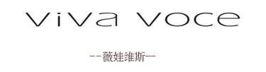 深圳市润薇服饰发展有限公司