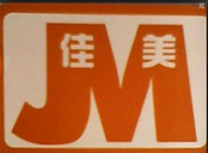 杭州佳美衣架有限公司