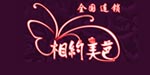 广州市永江贸易有限公司 广州市永江贸易有限公司