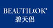 碧天侣(BEAUTILOOK)
