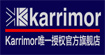 KARRIMOR/凯瑞摩(KARRIMOR)