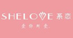 SHELOVE·系恋