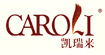 凯瑞来(CAROLI)