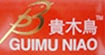 贵木鸟(GUIMUNIAO)