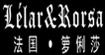 箩俐莎(Lélar&Rorsa)