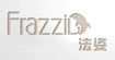 法姿(Frazzil)