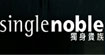 独身贵族(Single Noble)