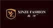 鑫泽服饰(XINZE FUSHION)