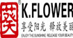 葵   五色丝