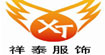 祥泰(Cheung Thai)
