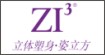 ‘姿立方’调整型机能内衣(zi3)