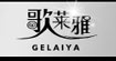旎莱雅 品牌女装