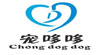 宠哆哆(chongdogdog)