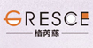 格芮蕬(GRESCE)