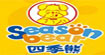四季熊童鞋(Seasonbear)