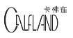 卡佛连(calfland)