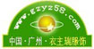 日韩女装,潮流女装,外贸女装,时尚内衣,鞋,包