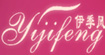 伊季风(YIJIFENG)